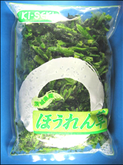 国産　ほうれん草500ｇ×10